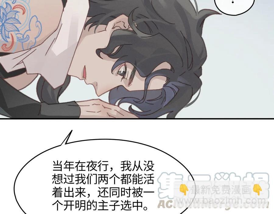 第114话 我们身处的世界