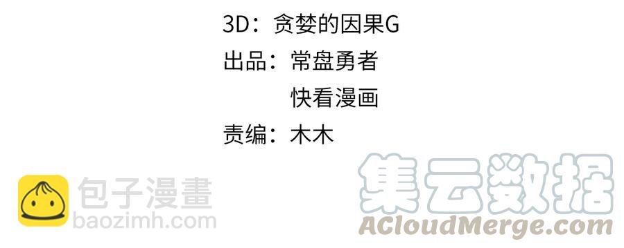 第115话 异变