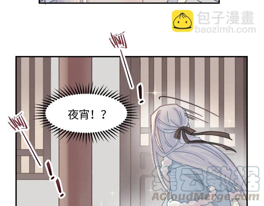 第115话 异变