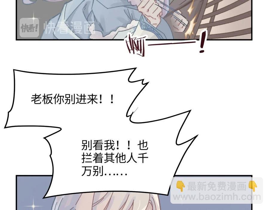 第115话 异变