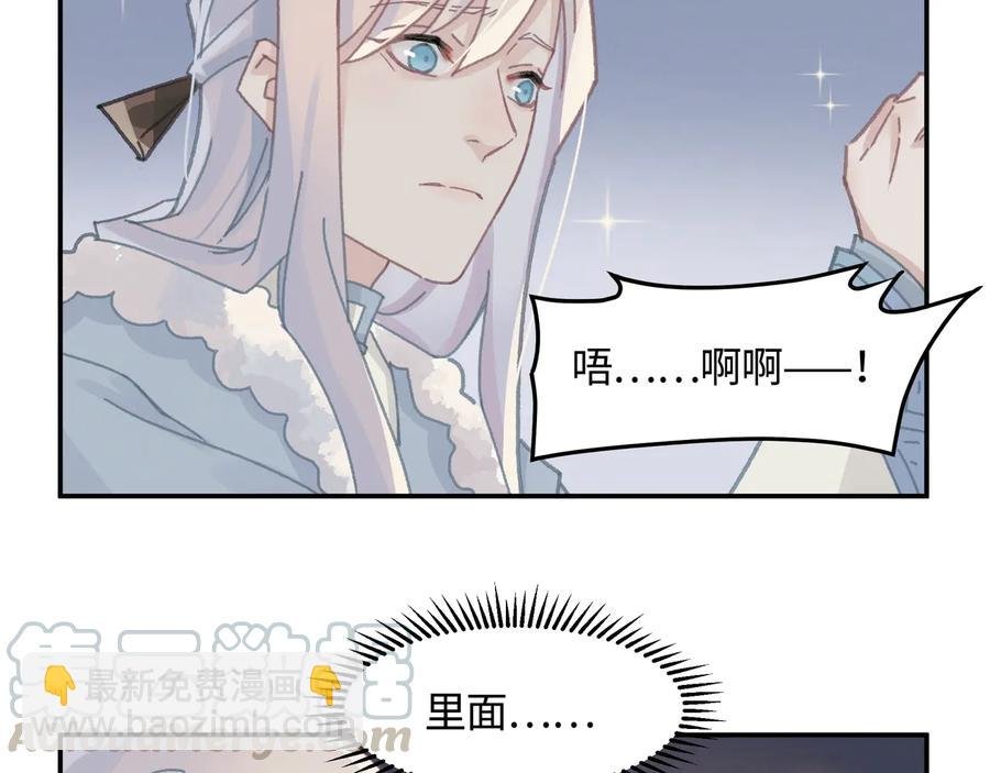 第115话 异变