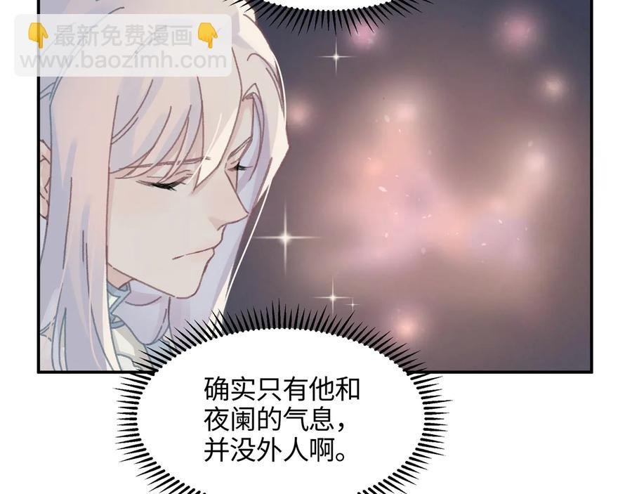 第115话 异变