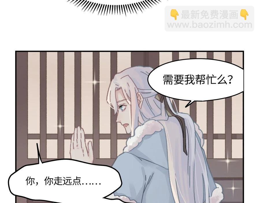 第115话 异变