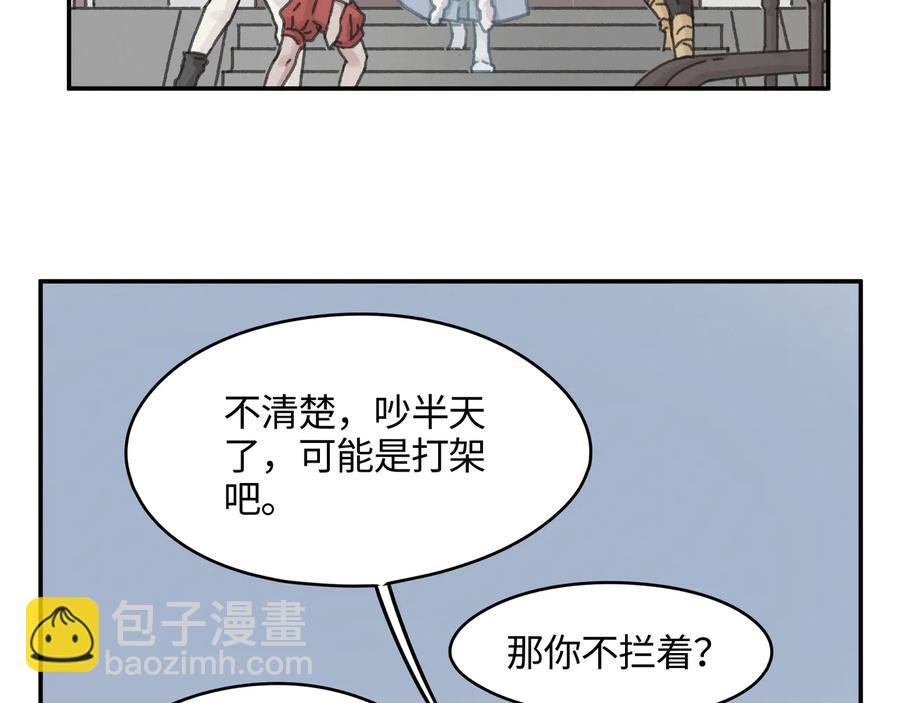 第115话 异变