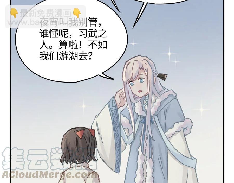 第115话 异变