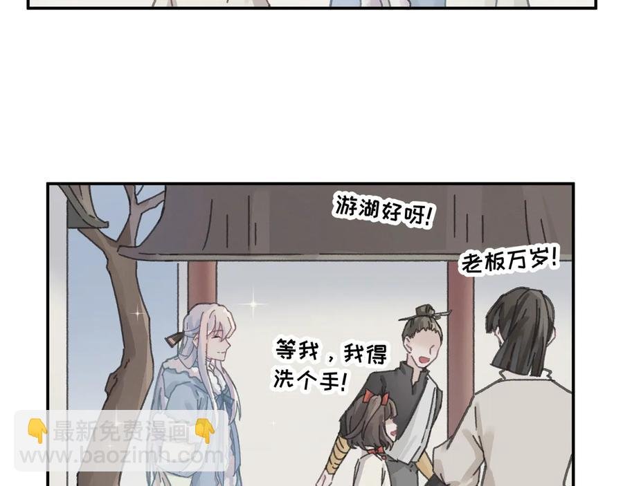 第115话 异变