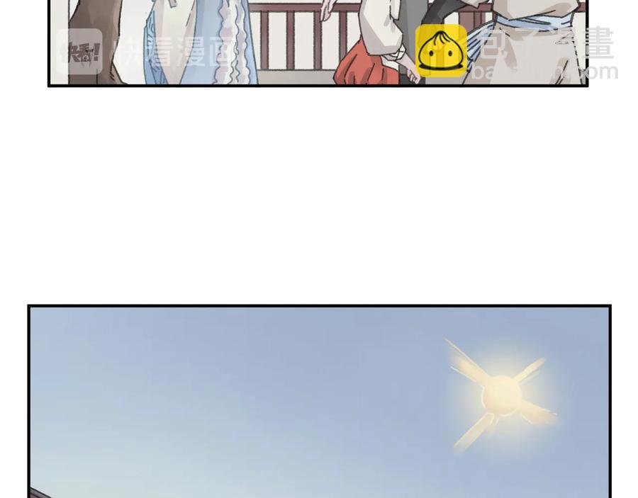 第115话 异变
