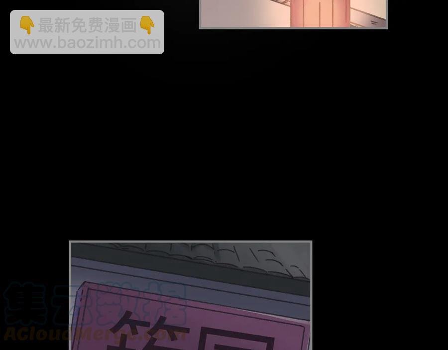 第115话 异变