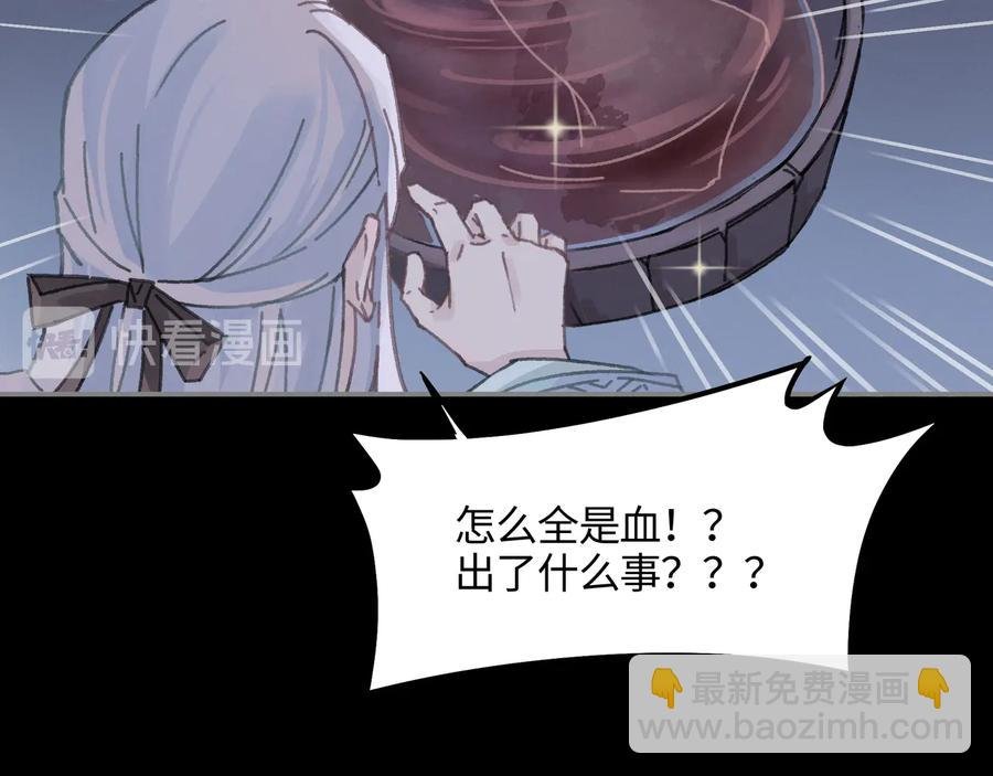 第115话 异变