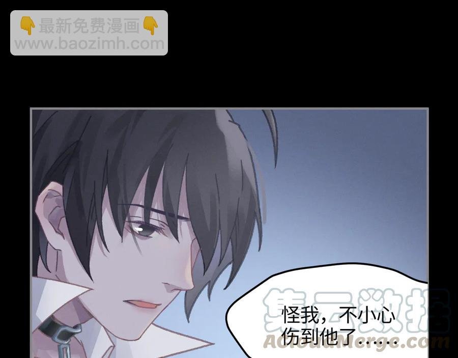 第115话 异变