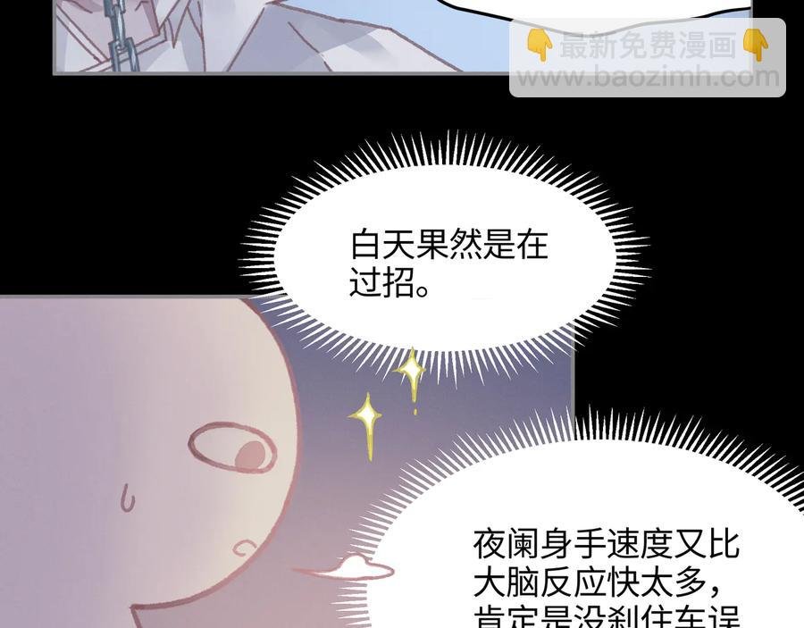 第115话 异变