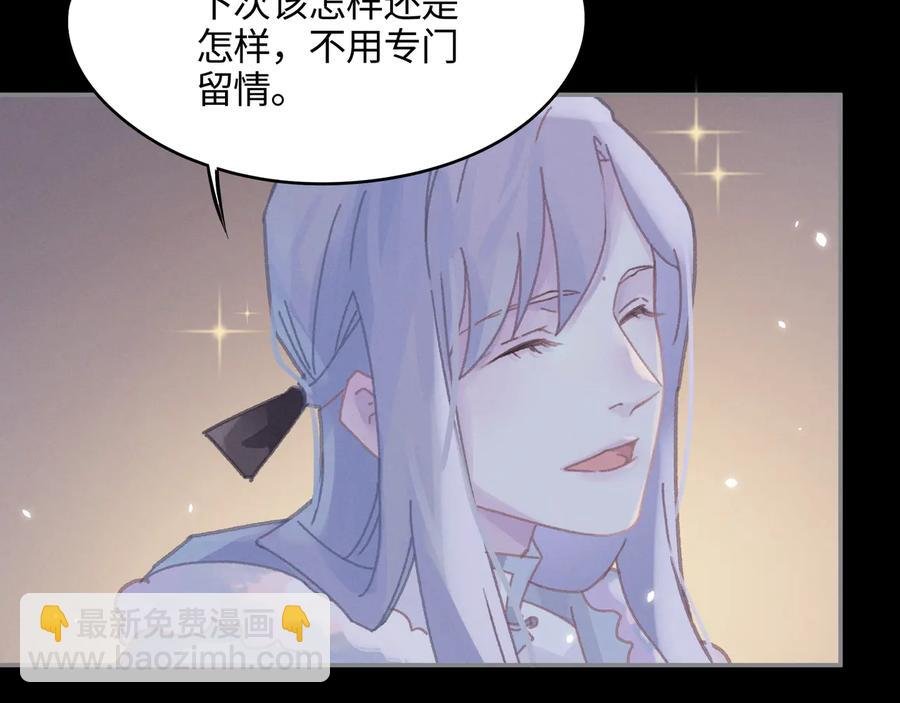 第115话 异变