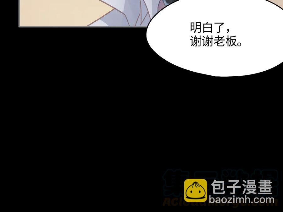第115话 异变