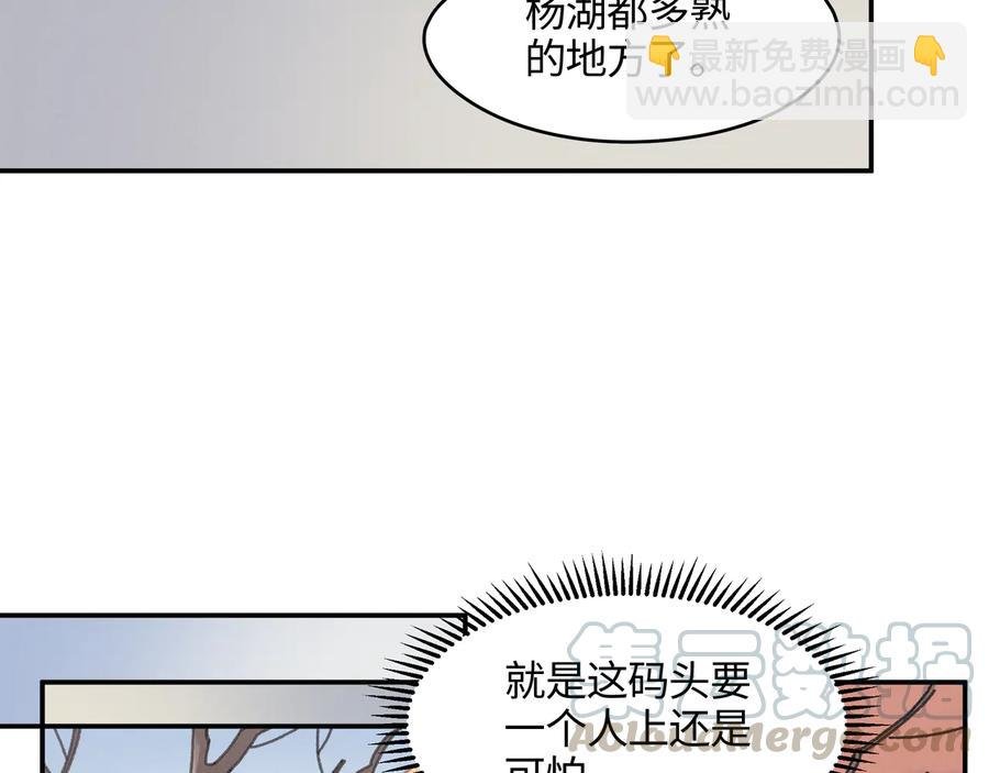 第115话 异变