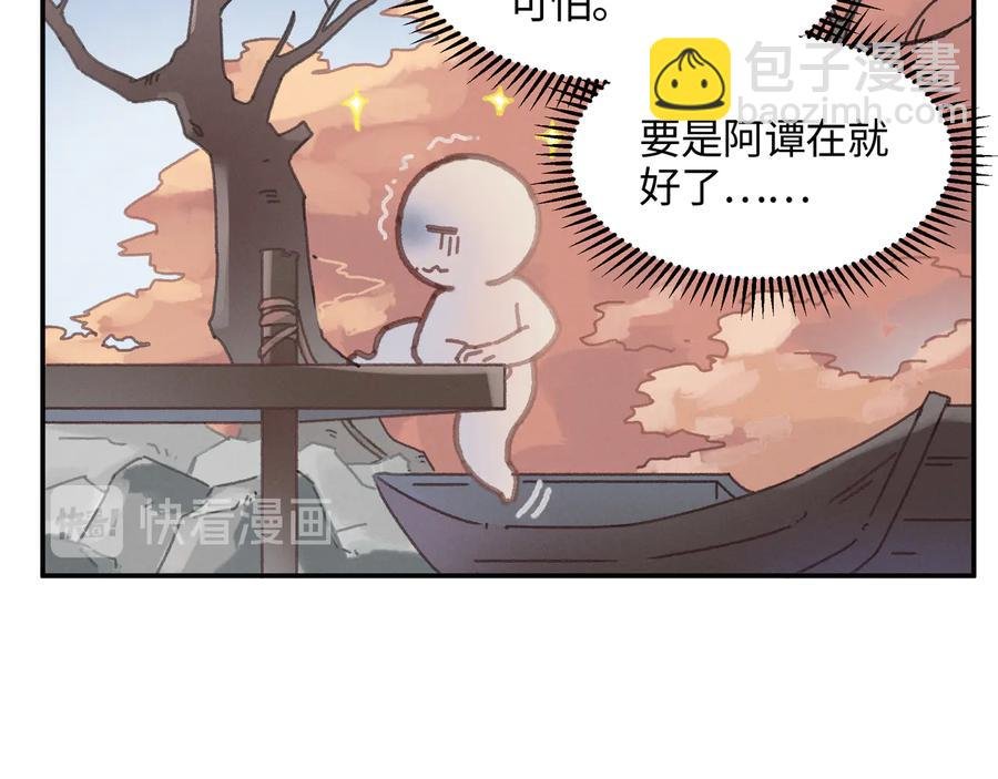 第115话 异变
