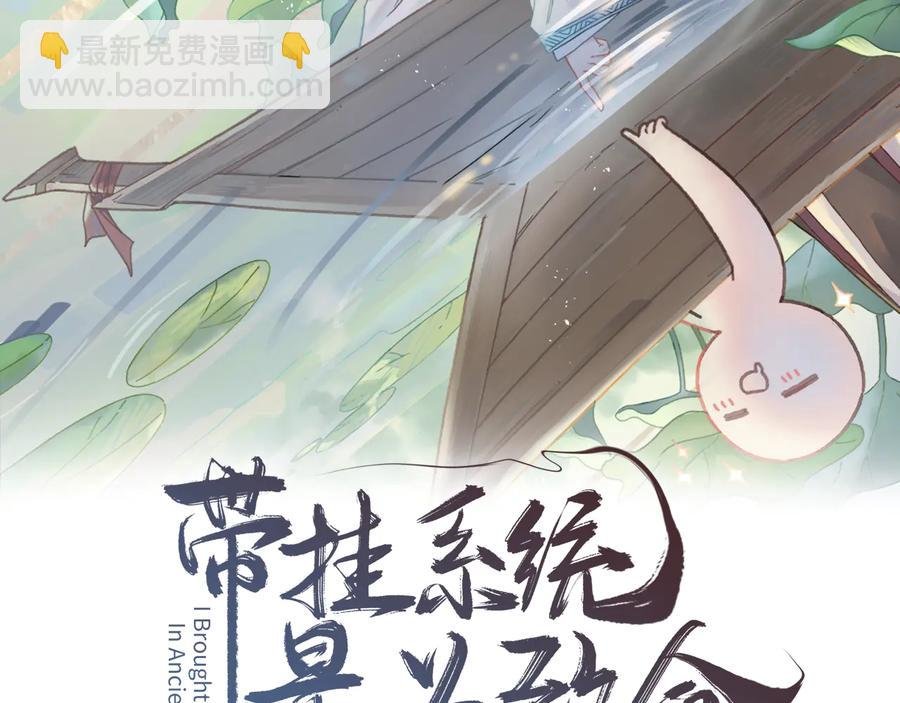 第116话 钟离子息