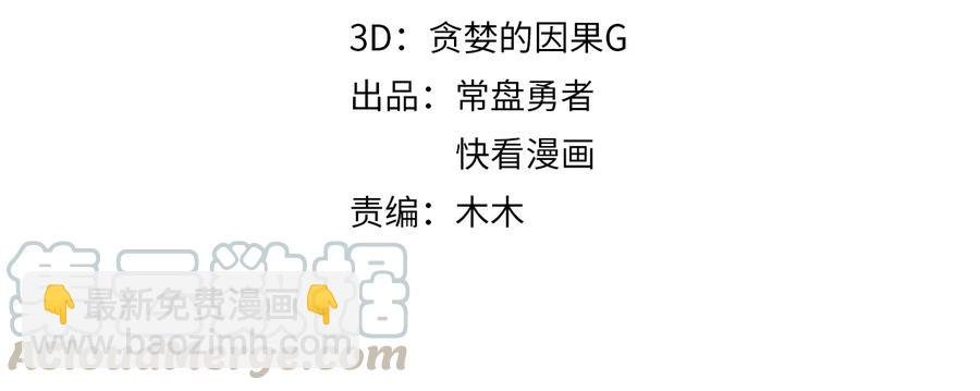 第116话 钟离子息