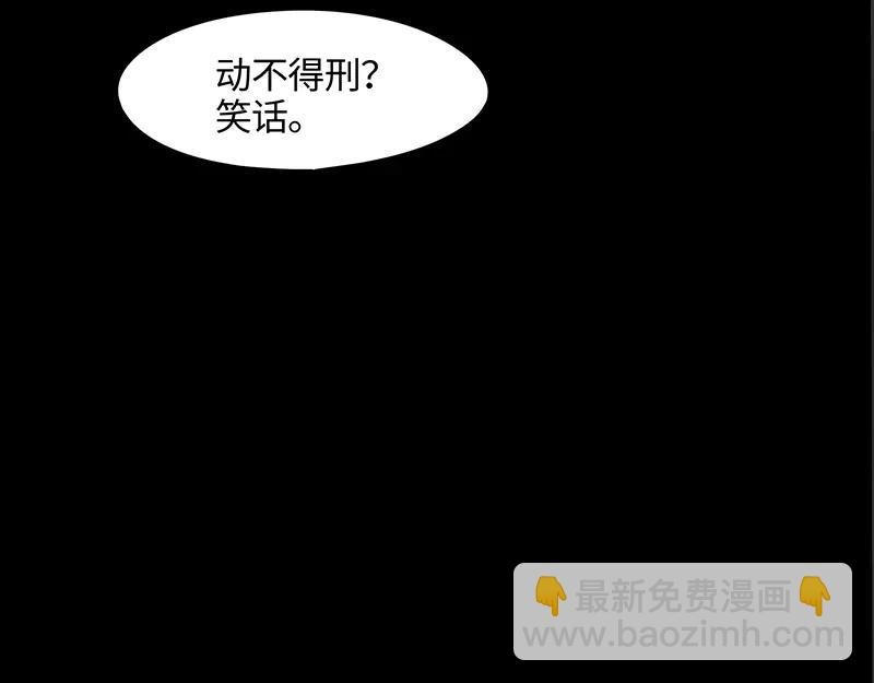 第116话 钟离子息