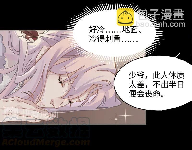 第116话 钟离子息