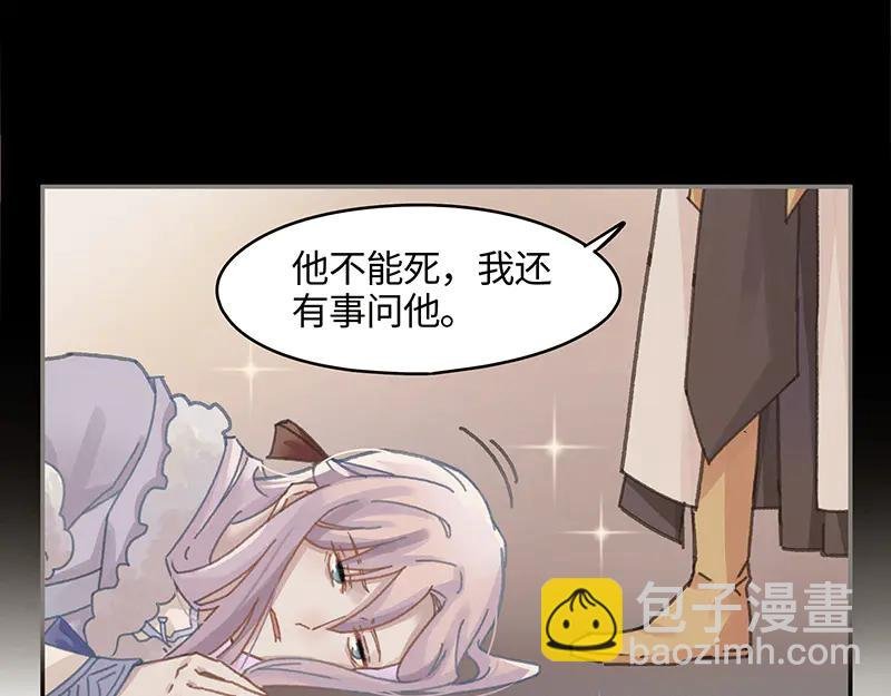 第116话 钟离子息