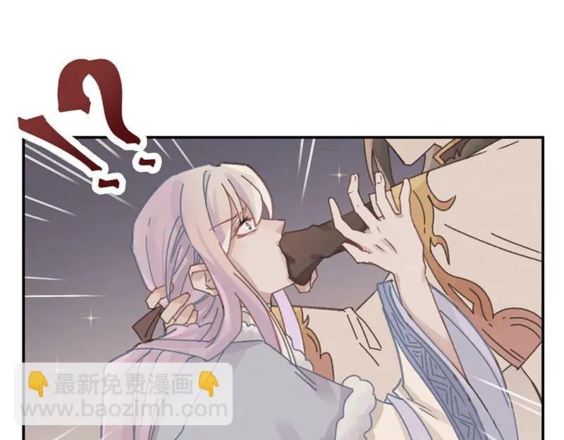 第116话 钟离子息