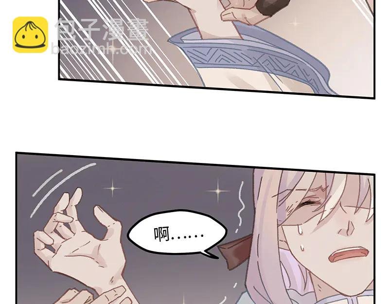 第116话 钟离子息