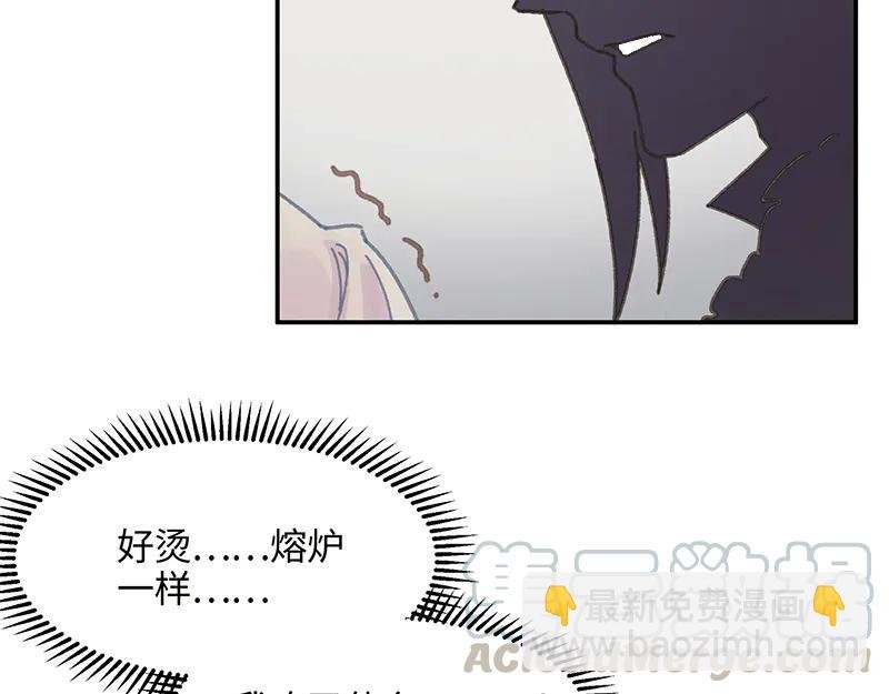 第116话 钟离子息