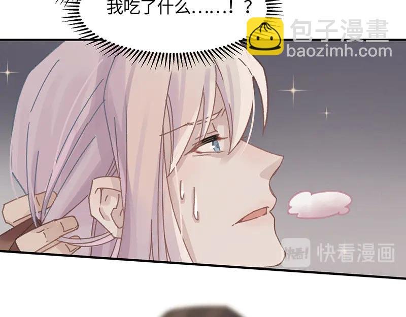第116话 钟离子息
