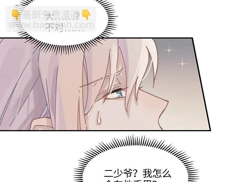 第116话 钟离子息