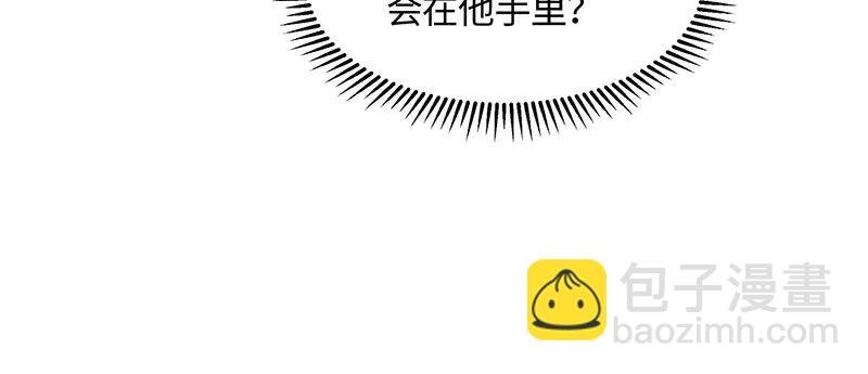 第116话 钟离子息
