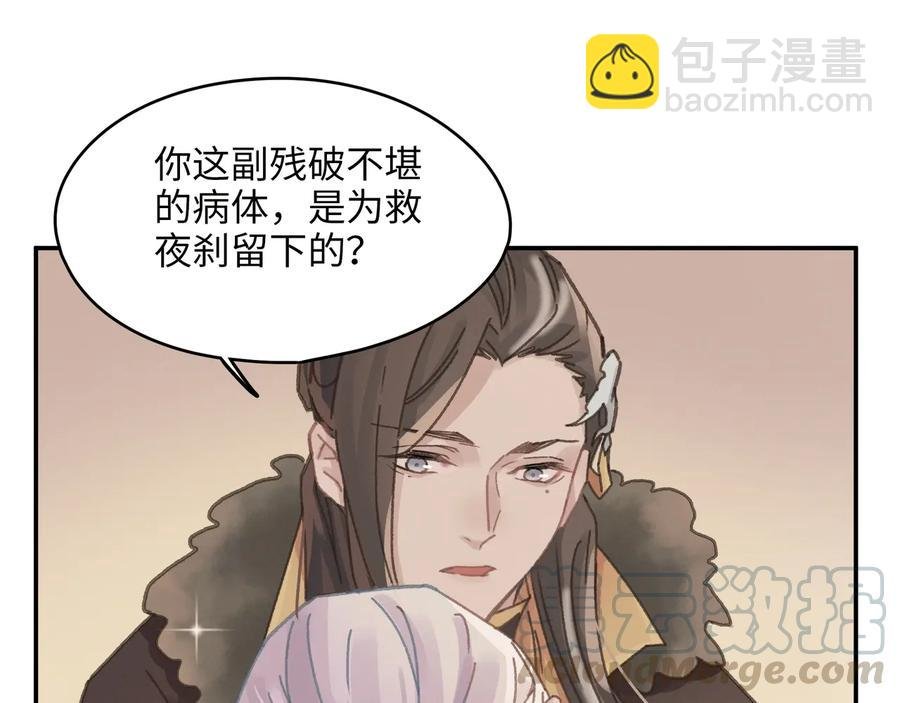 第116话 钟离子息