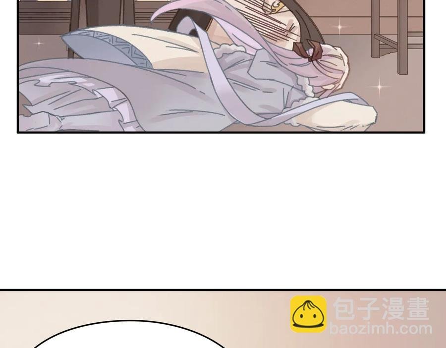 第116话 钟离子息