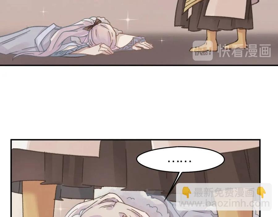 第116话 钟离子息