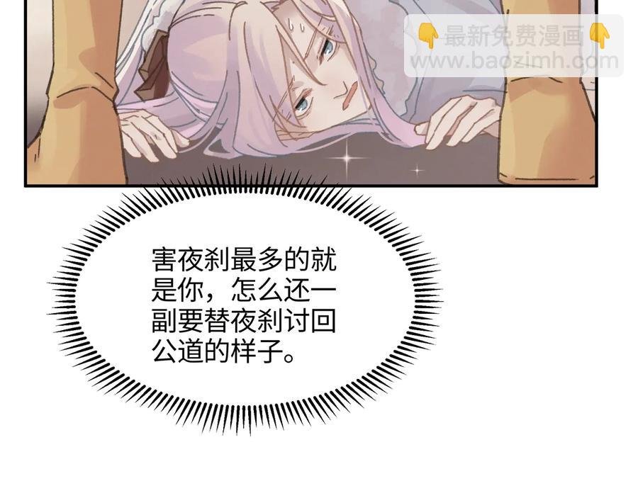 第116话 钟离子息