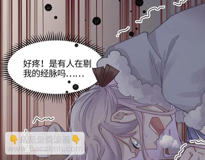第116话 钟离子息