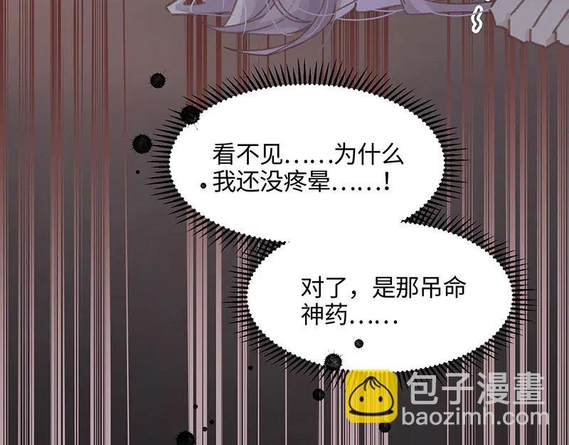 第116话 钟离子息