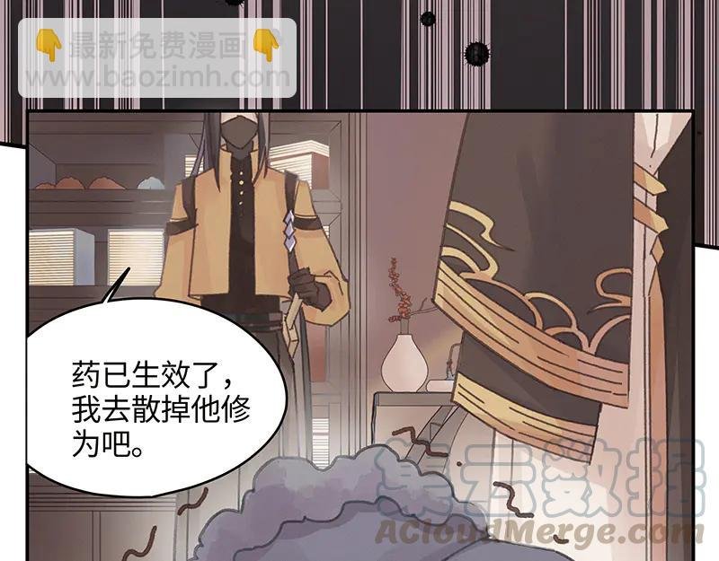 第116话 钟离子息