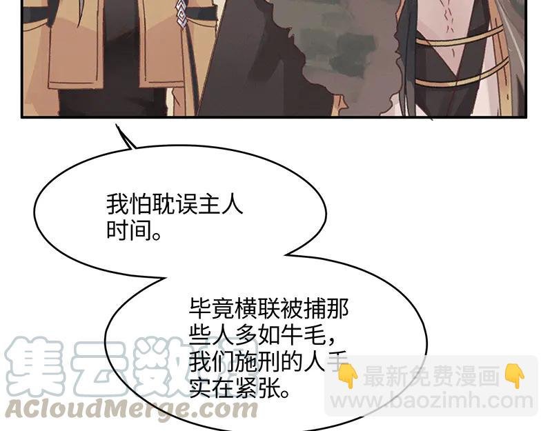 第116话 钟离子息