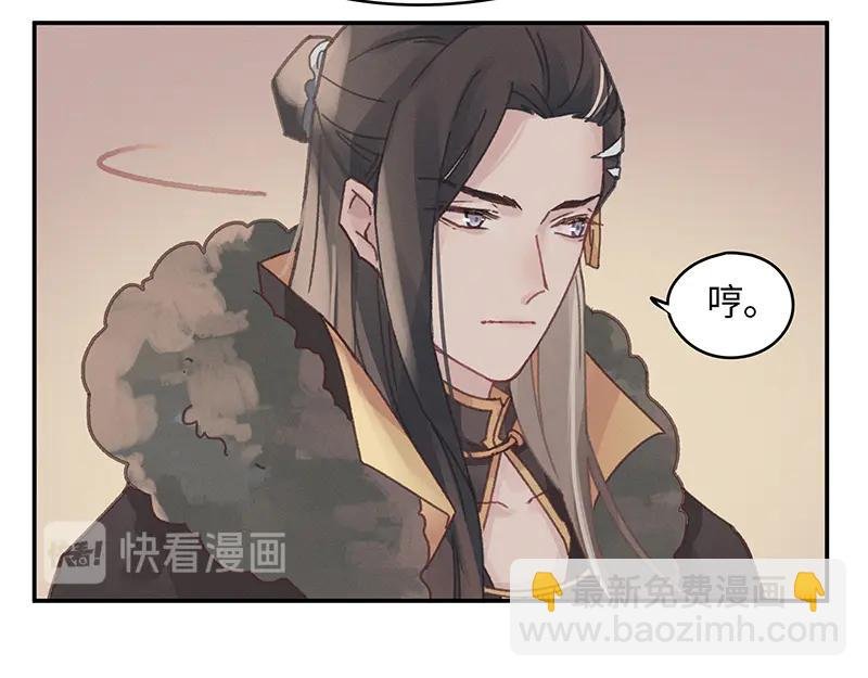 第116话 钟离子息