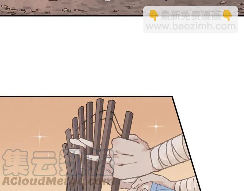 第117话 撑下去