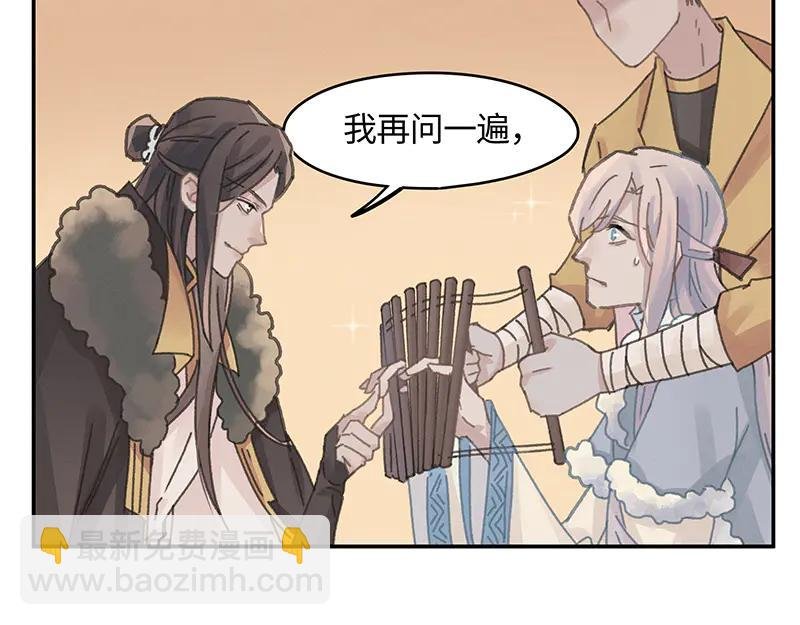 第117话 撑下去
