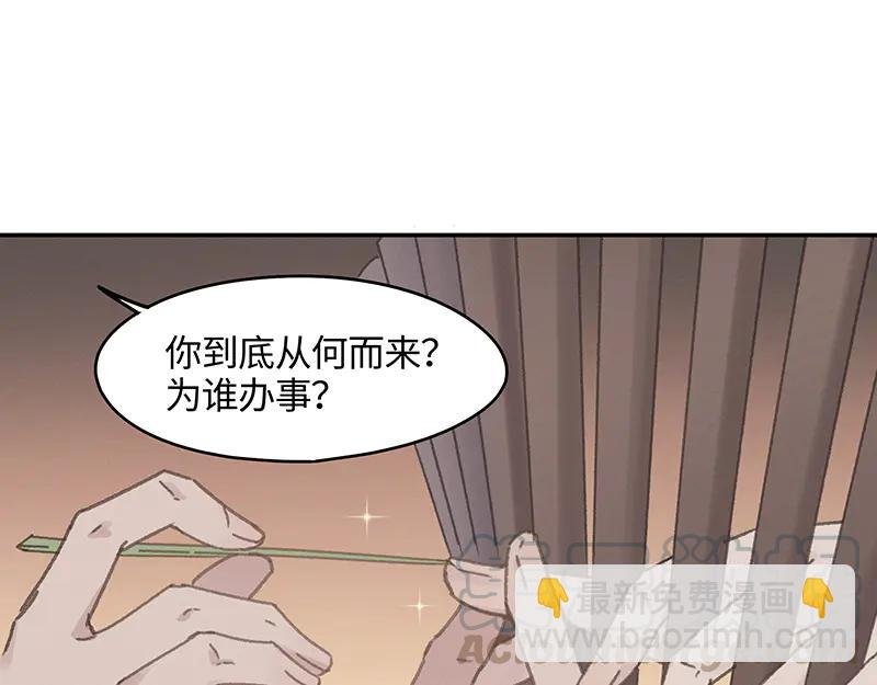 第117话 撑下去