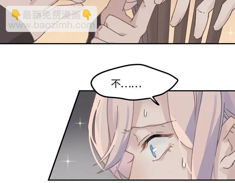 第117话 撑下去