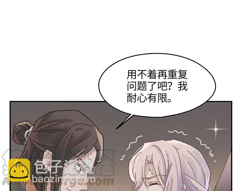 第117话 撑下去
