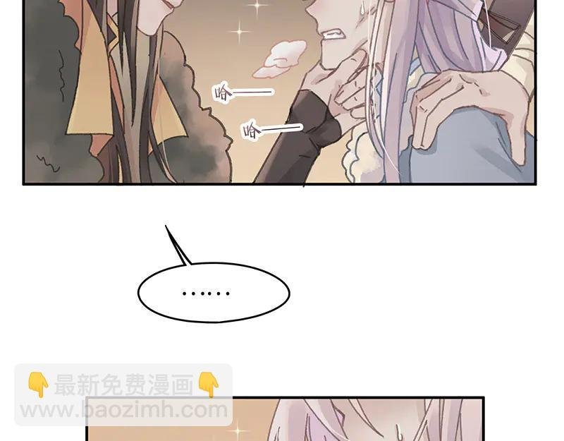第117话 撑下去
