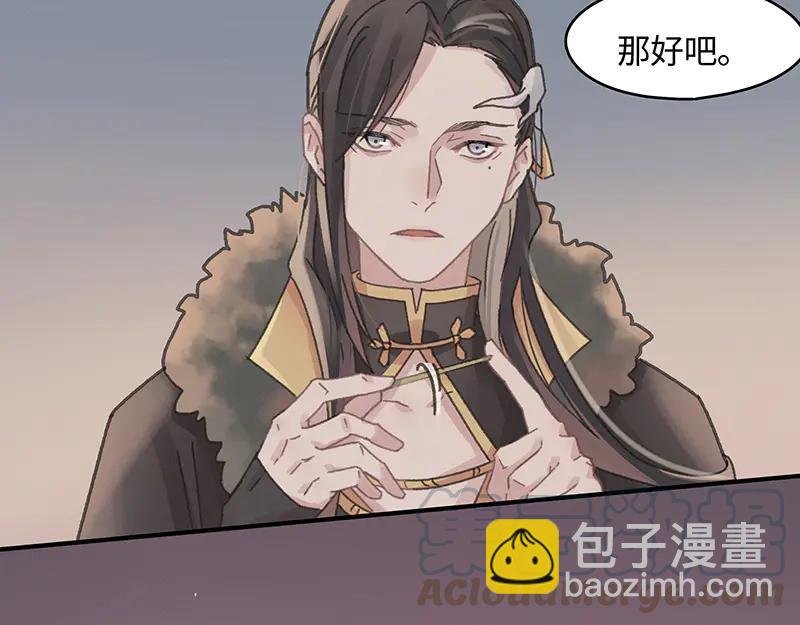 第117话 撑下去