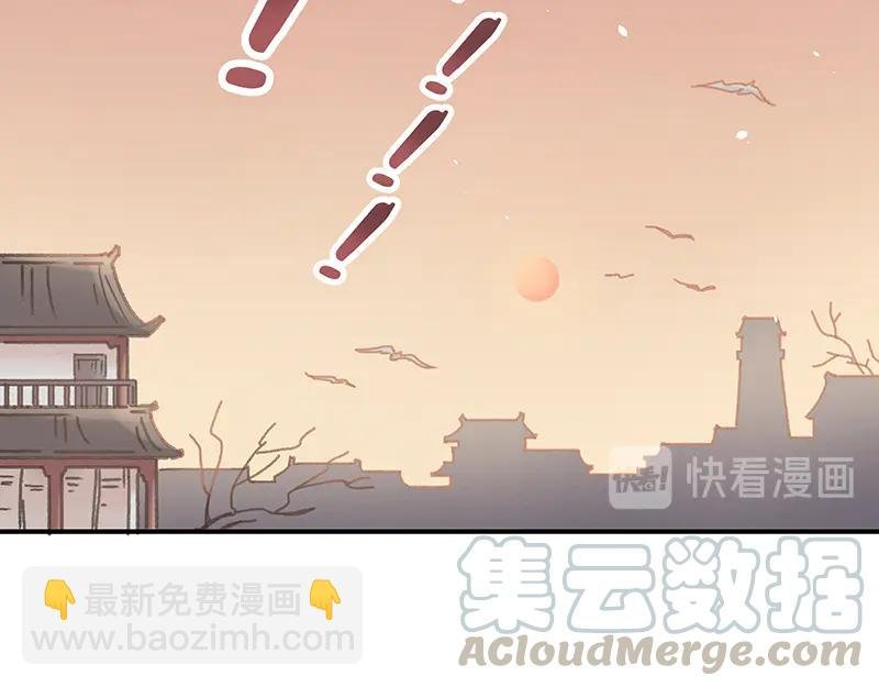 第117话 撑下去
