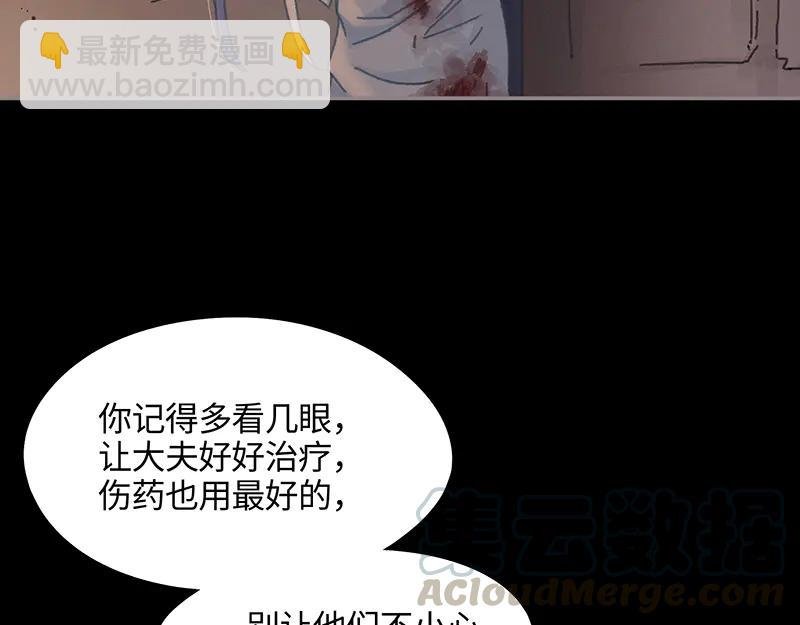 第117话 撑下去