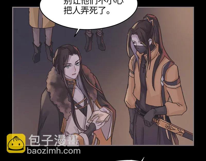 第117话 撑下去