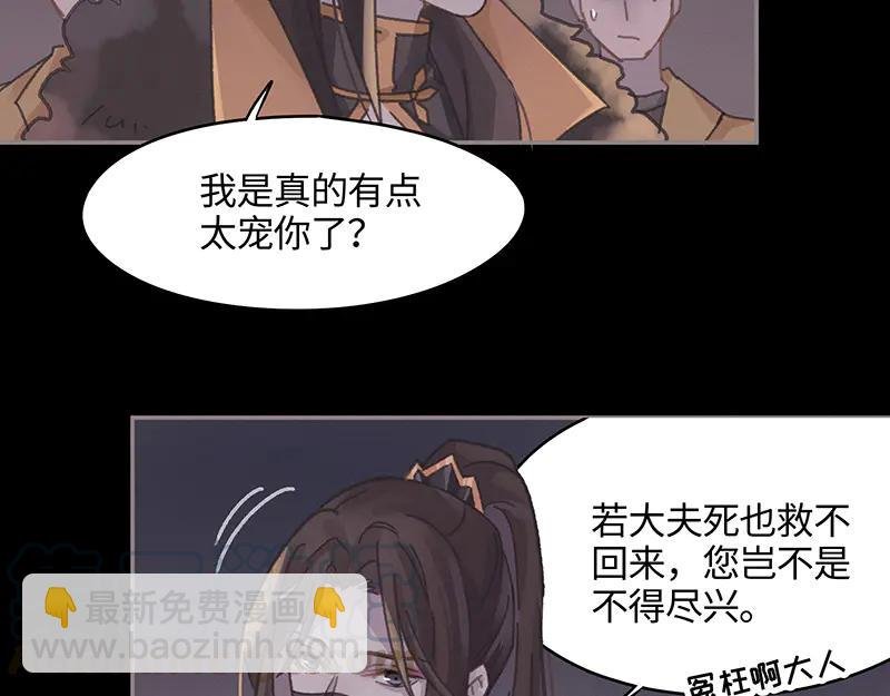 第117话 撑下去